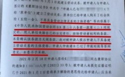 劳动仲裁公司故意拖怎么办？用人单位拖