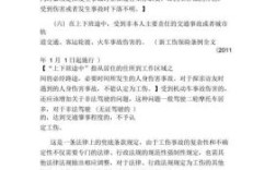 如何对工伤认定进行调查核实？（工伤认定时单位是否可以看证据）