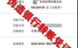 公户转账给法人私户？单位账户转账给法人个人账户