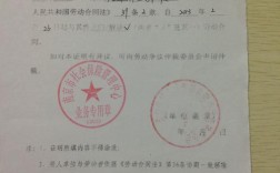 劳动合同公司名称和社保缴纳的公司名称不一致该怎么办？公章和单位名字不对应