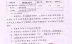 菏泽环宇包装印刷有限公司介绍？关于为单位印刷的合同