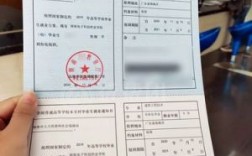 报到证档案接收单位怎么填？三方就业报道单位名称