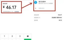 微信支付宝如何开通对公账户？（微信支付单位如何申请）