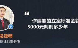 公司涉嫌诈骗，员工被抓，会怎么处罚？单位可不可构成诈骗罪