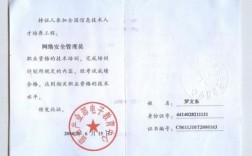 安全员证换个公司怎么办理？（重庆安全员c证变更单位）