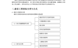 招投标法有规定工程建设项目中施工和设计可以是一个单位吗？（设计单位进行工程总）