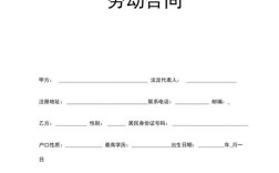 签劳动合同前的社保用人单位应交吗？（用人单位与劳动者在用工前订立劳动合同）