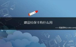 交社会养老保险可不可以刷信用卡？有单位自己上社保怎么办信用卡