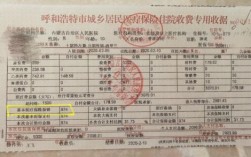 孩子在学校跌倒骨折了，去保险公司报销证明怎么写？小孩单位报销 证明