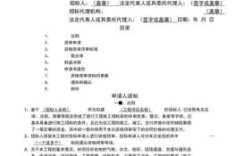 一建资格预审不通过有什么影响？（投标单位资格审查没过）