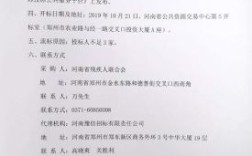 在公开招标时，出现了流标，是否还必须再公开招标?可否就直接进行议标就行？招标没有单位来报名流标程序