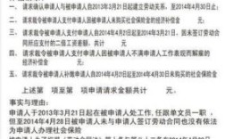 凭劳动仲裁书个人能交社保吗？劳动仲裁期间单位是否购买社保