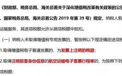 公司购买手机开的增值税可以抵扣吗？单位不允许带手机