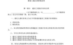 建设工程造价咨询合同属于什么合同？（工程造价单位委托合同）