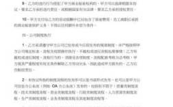 一方未参与原协议签订，在补充协议中增加是否具有法律效力？建设单位未签订补充合同