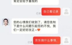 京东客服几点上班？为什么八点多还是不在工作时间范围？（什么单位八点上班时间表）