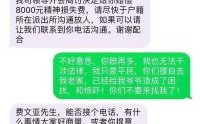 催收可以爆配偶的通讯录吗？（催收人会跑到我老婆单位吗）