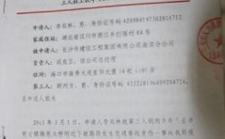 公司报工伤对公司和伤者部门主管有没有影响？工伤认定申请单位处理意见