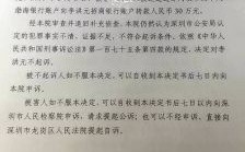 刑事案件证据不足，已羁押五个月，检察院一直没起诉，是什么情况？（未作为单位犯罪起诉）