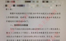 教师选调但教育局不放人怎么办？（事业单位选调不放人）