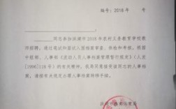 档案接收单位写什么呀?写用人单位名称可以吗？什么是档案保管单位