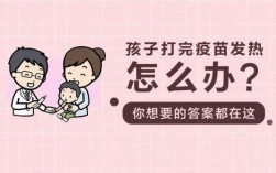 小宝宝打预防针妈妈有公假吗？（孩子 疫苗 单位是否给假）