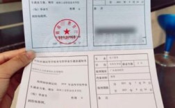 考事业单位一定要报到证吗？（没有报到证能进事业单位吗）