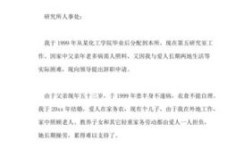 属于事业单位,但是提前辞职,现在还可不可以办退休？事业单位 提前辞职报告