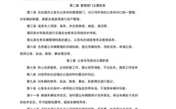 2021公车办聘用驾驶员出车补助标准？行政单位司机出车补助标准文件