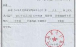 员工治安拘留公司有权开除吗？治安拘留人员单位开除