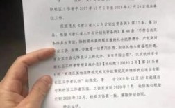 劳动合同身份证号涂改还有效吗？事业单位涂改合同的人