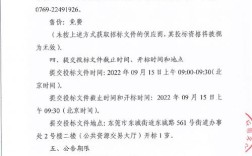 招标公告违反招标法，去哪个部门投诉？招标单位违法诉讼