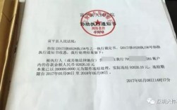 银行卡被公安局冻结要提供什么资料？单位被法院查封证明