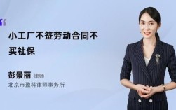 公司倒闭，没签劳动合同，没买社保，怎么办？（单位破产没有去签合同怎么办）