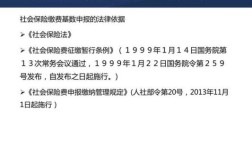 单位不交社保3年了还能起诉吗？单位不缴社保申诉