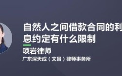 借款给个人和公司有什么区别？自然人与单位借款