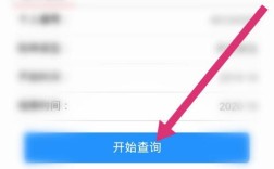 事业单位五险怎么查？（事业单位养老保险查询）