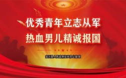 军人政策制度改革怎么改？（部队三等功 事业单位改革）