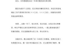 辞职后悔想回去原来的公司上班，不知道该怎么办，回去上班会很尴尬吧？（离职后重回原单位好吗）