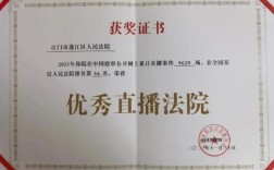 刑事优秀庭审的标准？2017年刑事审判 先进单位