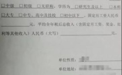 交通事故案件中收入证明开哪几个月？（员工车祸单位开收入证明）