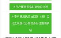 计生办通过身份证能查到是否已婚吗？单位身份证查婚姻状况