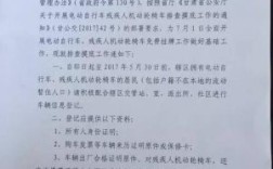 企业用我的残疾证有什么好处？如果我不在这个公司后，去了别的公司，之前的公司还能用我的残疾证优惠吗？（残疾证被工作单位使用）