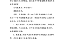 辞职信寄到公司的哪个部门？（辞职信怎么寄给单位）