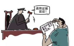 原告应该承担哪些举证责任，举证责任范围的？用人单位举证范围