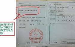 事业单位招考为什么需要报到证？考上事业单位要迁户口吗