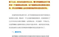 取保候审的用人单位可以用吗？（取保候审期间可以换单位吗）