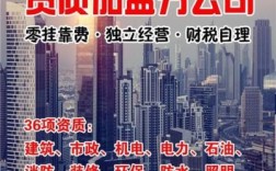 本人想挂靠一家钢材贸易公司做一批五金生意，但是被告知事成后要收取12个点的税点，我想请教下实际的税点？（一般单位五金是多少钱）