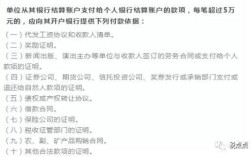 我公司为别的公司提供担保，公对公转账，有什么风险，涉及哪些税款？单位担保负什么责任吗