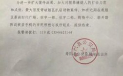 进工厂会查案底吗？单位请派出所协查用人有无犯罪